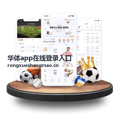 大满贯赛事实时比分 - 华体app在线登录入口